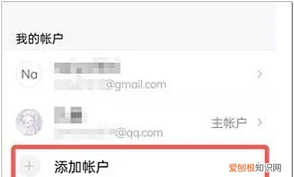 QQ邮箱可以发63邮箱,用qq邮箱可以给63邮箱发邮件吗