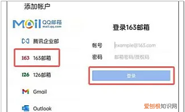 QQ邮箱可以发63邮箱,用qq邮箱可以给63邮箱发邮件吗