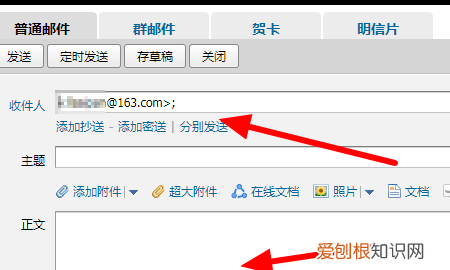 QQ邮箱可以发63邮箱,用qq邮箱可以给63邮箱发邮件吗