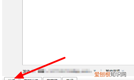 QQ邮箱可以发63邮箱,用qq邮箱可以给63邮箱发邮件吗