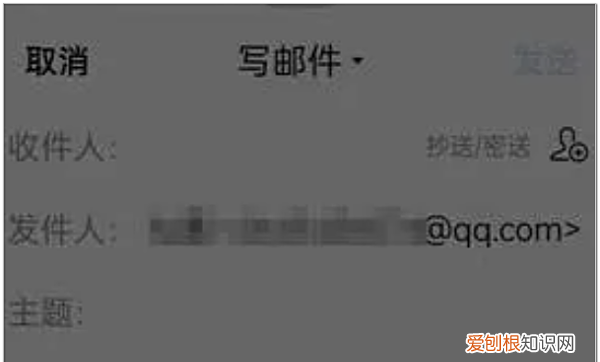 QQ邮箱可以发63邮箱,用qq邮箱可以给63邮箱发邮件吗