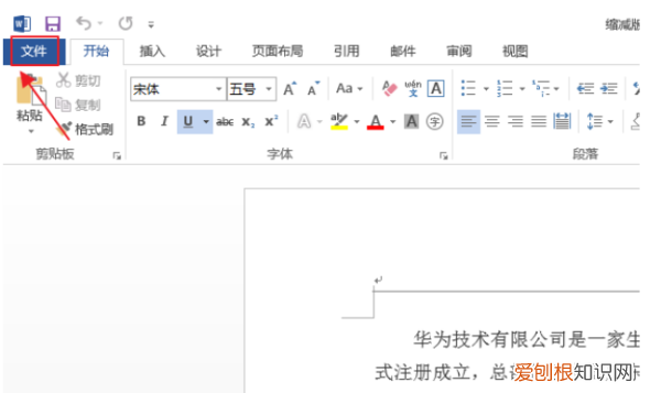 wordasd文件恢复不了,asd文件怎么恢复成word