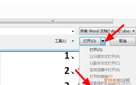 wordasd文件恢复不了,asd文件怎么恢复成word