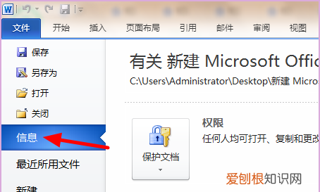 wordasd文件恢复不了,asd文件怎么恢复成word