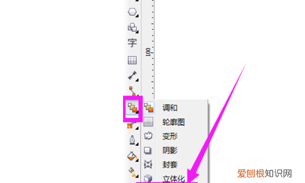 cdr调和工具在哪,Cdr怎么调透明度