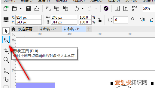 cdr怎么连接两条线，cdr两条曲线怎么连接