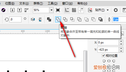 cdr怎么连接两条线，cdr两条曲线怎么连接