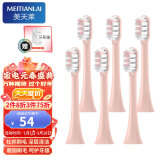 素士电动牙刷头里面怎么有硅胶
