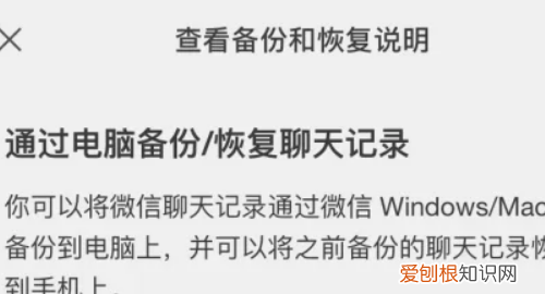 微信聊天记录怎么保存备份，怎样把微信聊天记录保存下来