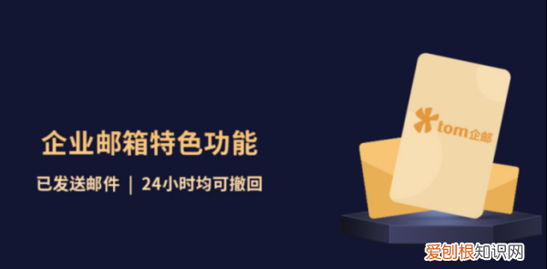 邮件发错了怎么撤回，怎样撤回发出的邮件信息