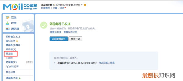邮件发错了怎么撤回，怎样撤回发出的邮件信息