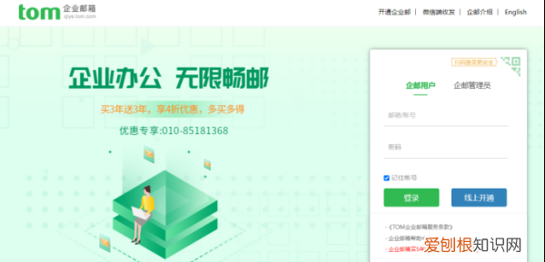 邮件发错了怎么撤回，怎样撤回发出的邮件信息
