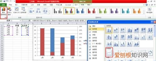 excel图表怎么编辑横坐标，excel图怎么调整横坐标长