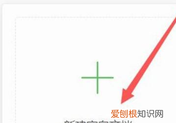 怎样一次性统一行高，表格如何统一设置行高列宽