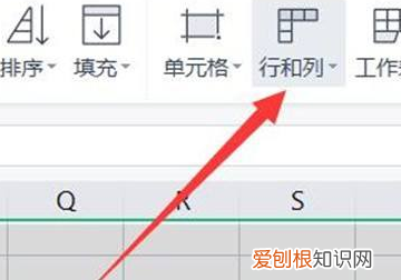 怎样一次性统一行高，表格如何统一设置行高列宽