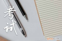 高考期间食谱一日三餐推荐 高考早中晚吃什么好