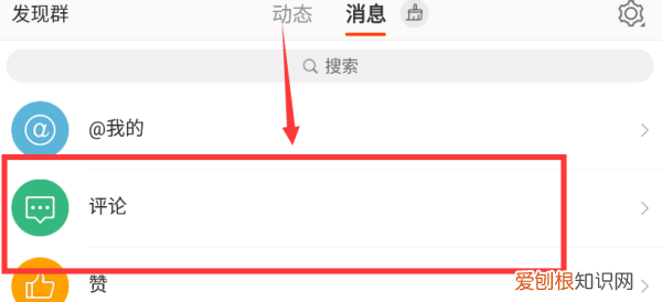 微博如何删除自己的评论记录，微博评论怎么删除自己评论内容