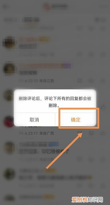 微博如何删除自己的评论记录，微博评论怎么删除自己评论内容