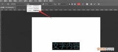 ps怎样提取原图片字体