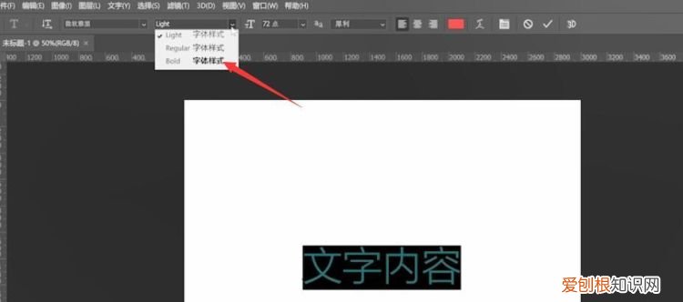 ps怎样提取原图片字体