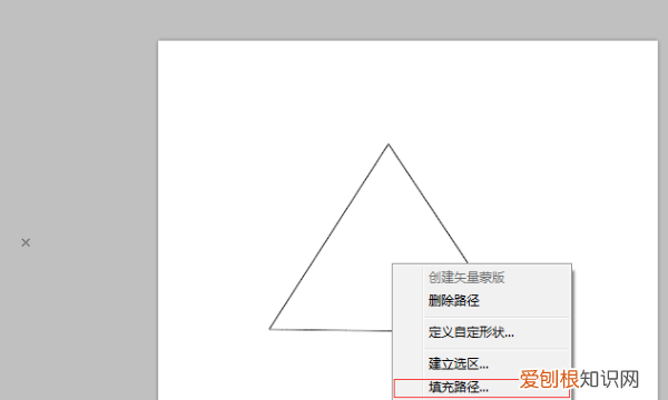 PS三角形要咋画，ps怎么画三角形