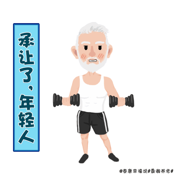 天天熬夜加班会不会猝死呀 严重睡眠不足会导致什么后果