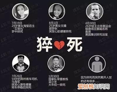 天天熬夜加班会不会猝死呀 严重睡眠不足会导致什么后果
