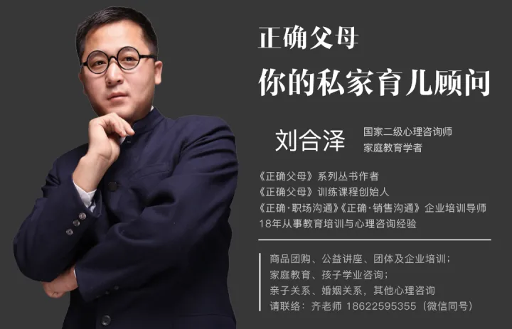如何有效提高孩子的专注力 如何提升孩子专注力