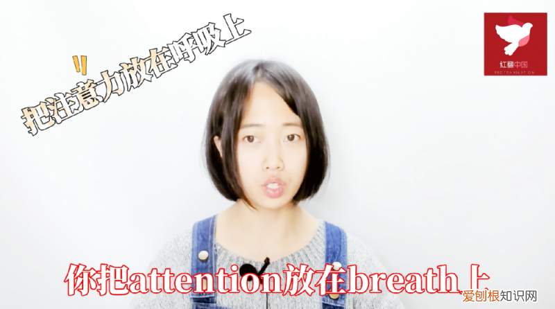 红翻译成英文 红翻天演艺烤吧