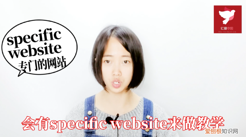 红翻译成英文 红翻天演艺烤吧