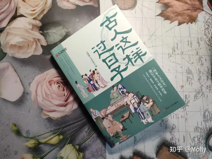 在古代生活的日子 古人原来这样过日子