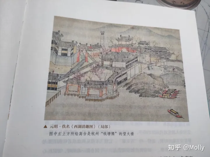 在古代生活的日子 古人原来这样过日子