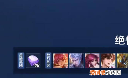 觉悟人机怎么打，王者荣耀觉悟人机怎么快速刷
