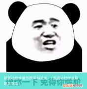 普通动物学选择题及答案 普通动物学章节题库和答案