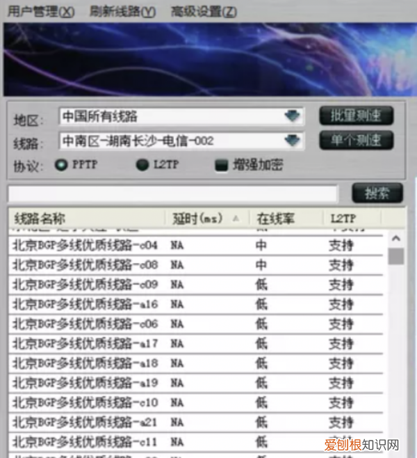公网IP如何修改，电脑外网IP地址怎么修改