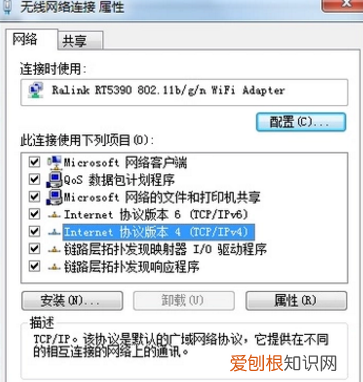 公网IP如何修改，电脑外网IP地址怎么修改