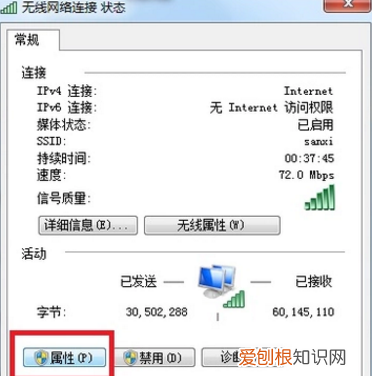 公网IP如何修改，电脑外网IP地址怎么修改