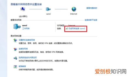 公网IP如何修改，电脑外网IP地址怎么修改