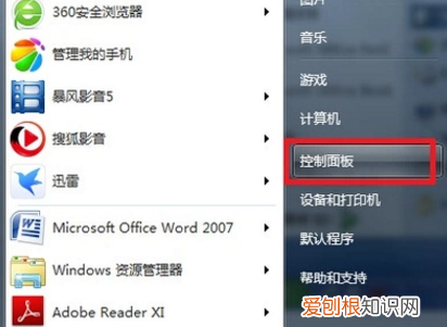公网IP如何修改，电脑外网IP地址怎么修改