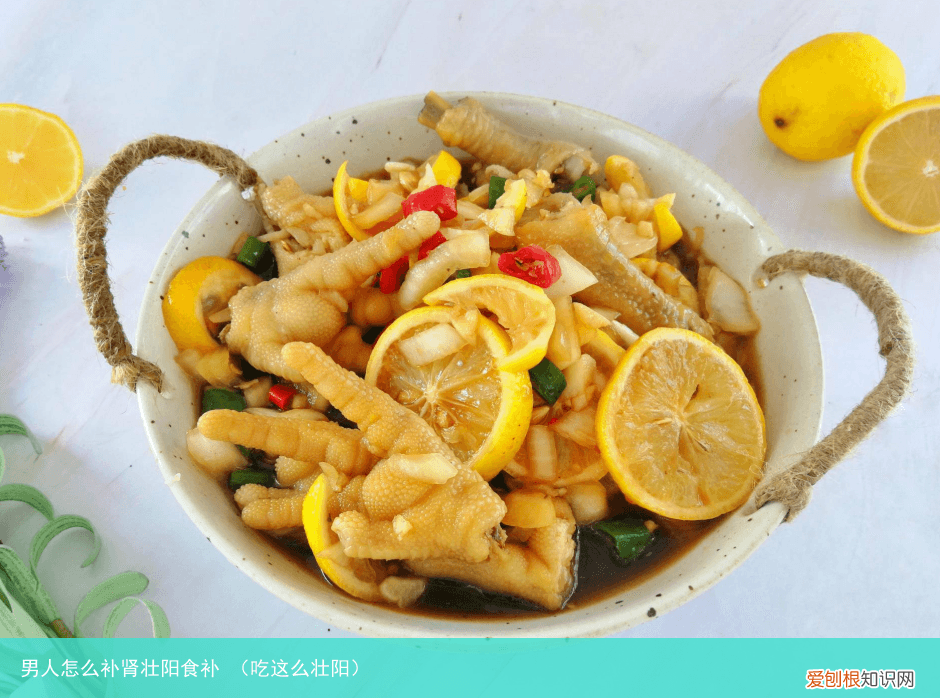 吃这么壮阳 男人怎么补肾壮阳食补