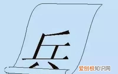 看图猜成语20道题你能答对几个