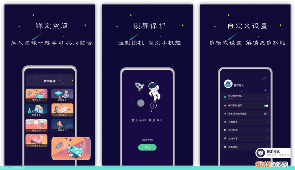 男生最喜欢的app最新 男生必看的app
