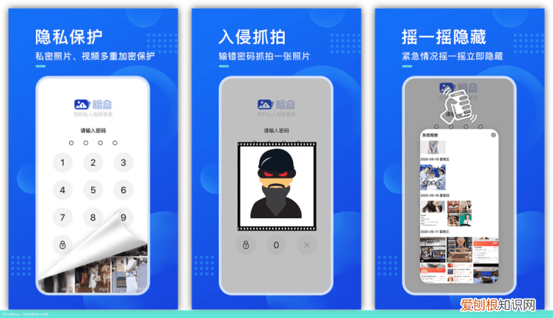 男生最喜欢的app最新 男生必看的app