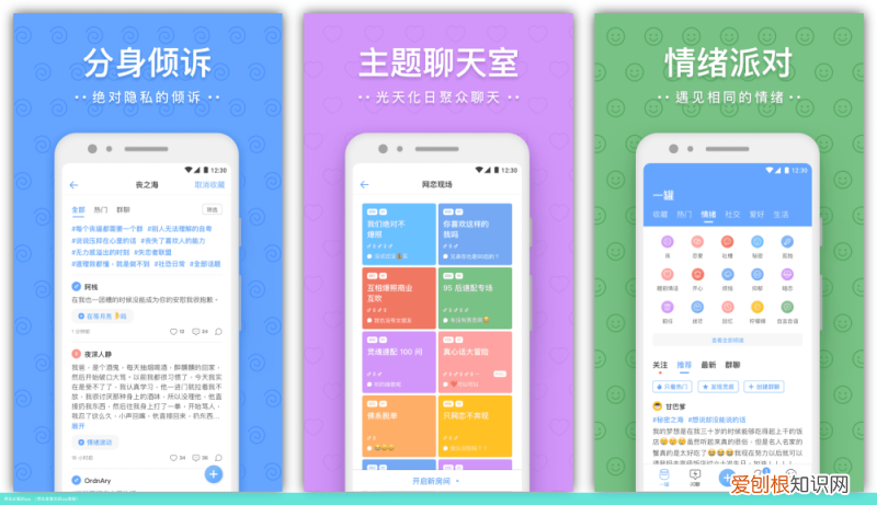 男生最喜欢的app最新 男生必看的app