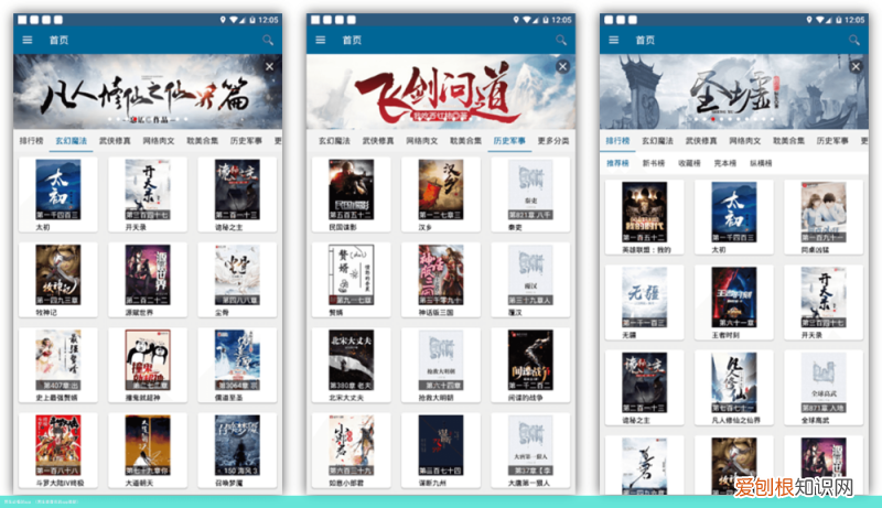 男生最喜欢的app最新 男生必看的app