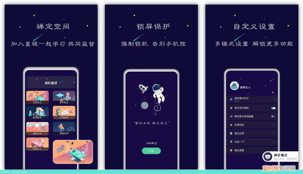 男生最喜欢的app最新 男生必看的app