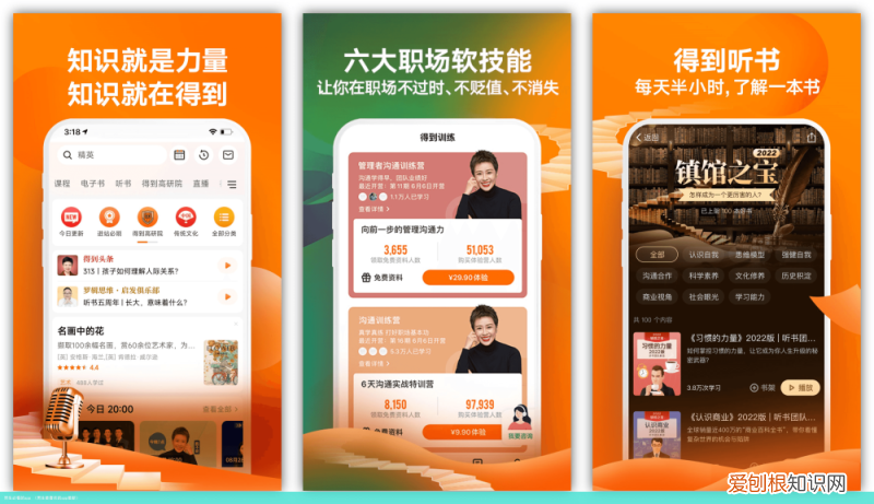 男生最喜欢的app最新 男生必看的app