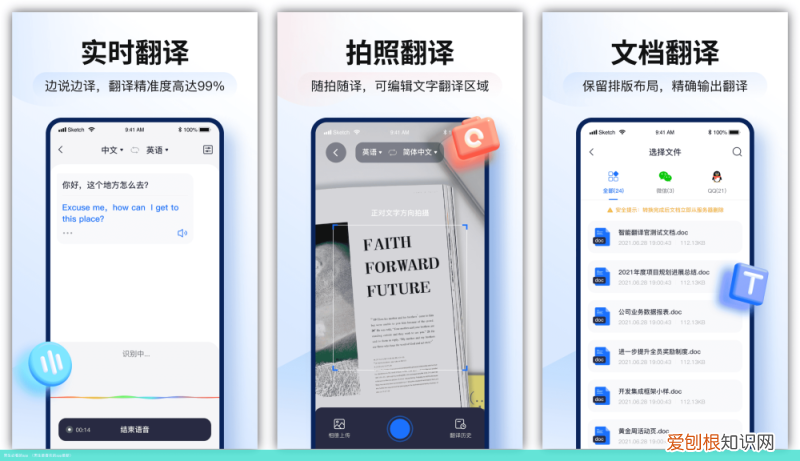 男生最喜欢的app最新 男生必看的app
