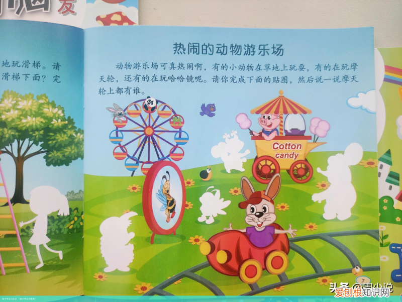 孩子专注力提高 孩子专注力太好