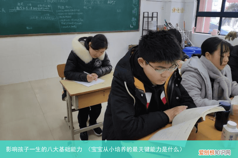 宝宝从小培养的最关键能力是什么 影响孩子一生的八大基础能力